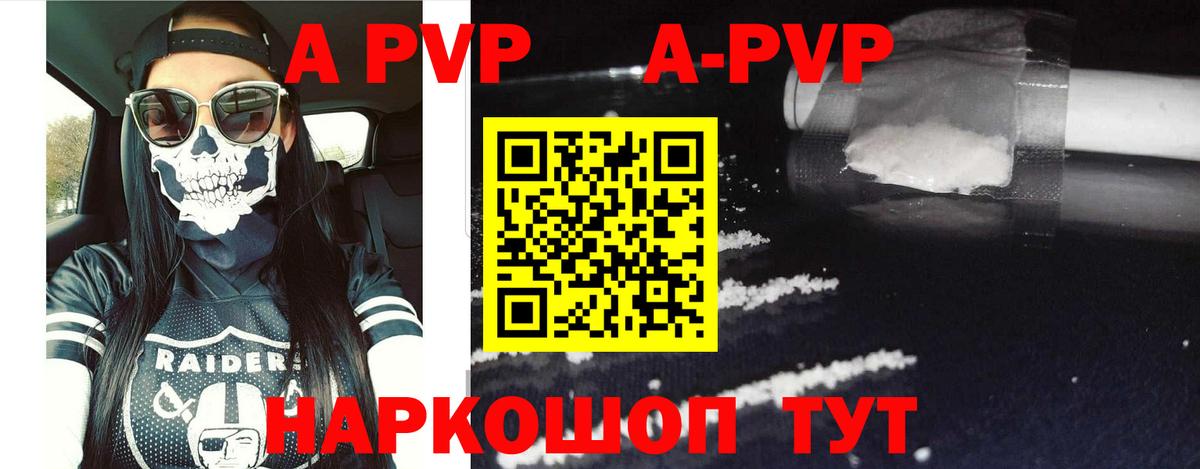 Гашиш  Канабис  Верхняя Салда  Альфа ПВП СОЛЬ кристаллы  НБОМе  Вход с VPN  Меф МЯУ МЯУ   Кокаин 