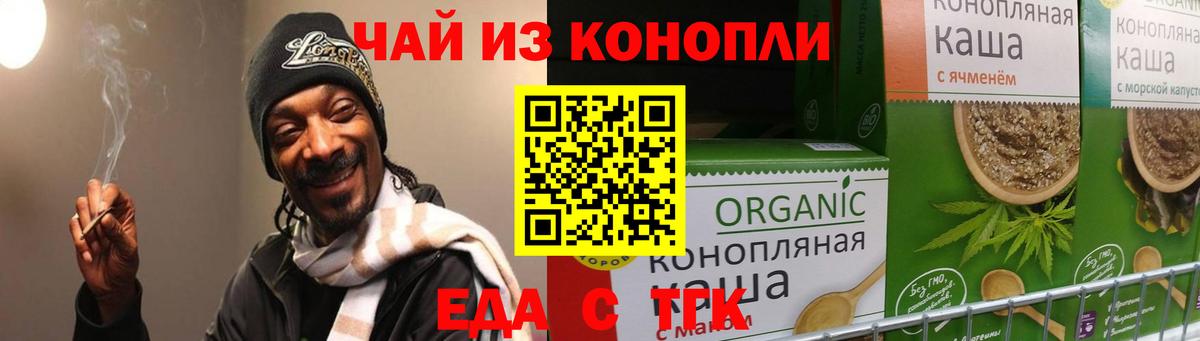 Верхняя Салда  Печенье с ТГК конопля  Вход с VPN 
