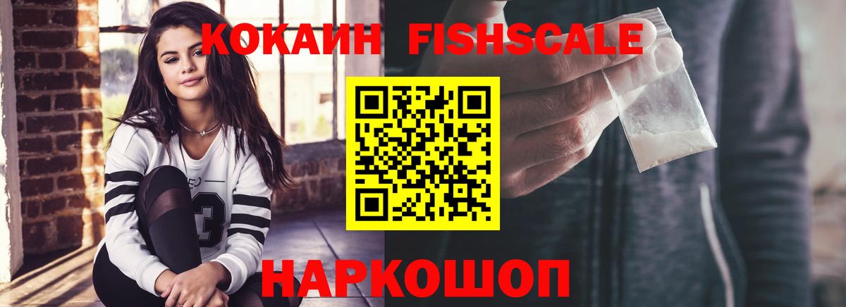КОКАИН VHQ Верхняя Салда