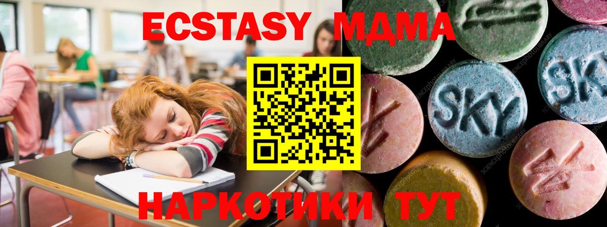 ЭКСТАЗИ louis Vuitton  ЭКСТАЗИ  Вход с VPN  Верхняя Салда  площадка состав  Ecstasy 99% 