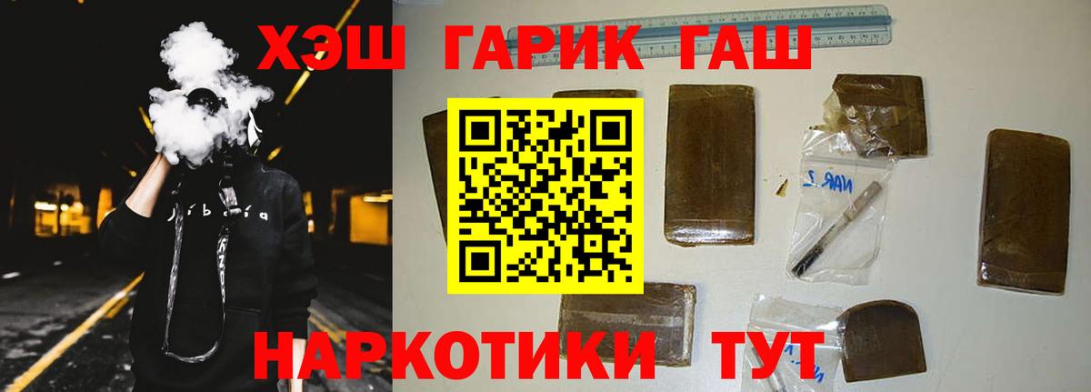 Гашиш  Вход с VPN  ГАШ Ice-O-Lator  Верхняя Салда  ГАШИШ ice o lator 