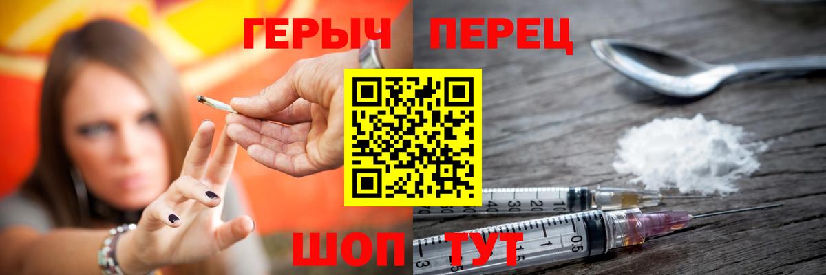 ГЕРОИН  Героин герыч  Вход с VPN  Верхняя Салда 