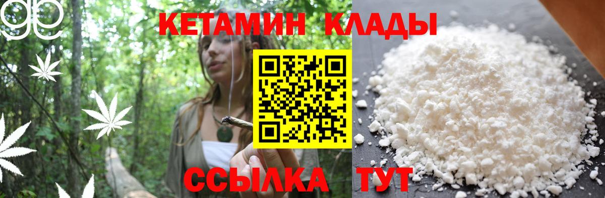 КЕТАМИН ketamine  Вход с VPN  KRAKEN ссылки  Верхняя Салда 