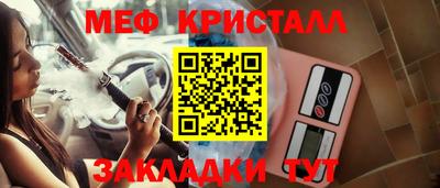 прущий лед Апшеронск