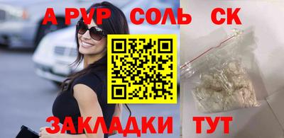 сатива Аргун