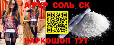 прущий лед Апшеронск