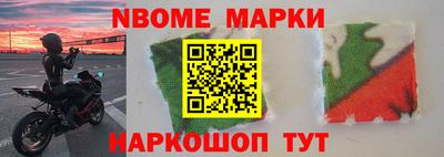мяу мяу кристалл Балашиха