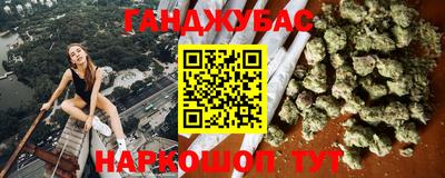 прущий лед Апшеронск