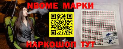 меф Балаково