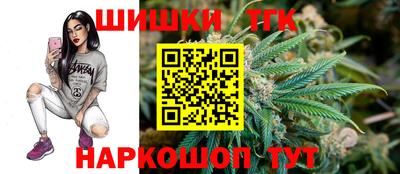 прущий лед Апшеронск