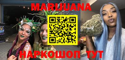 мяу мяу кристалл Балашиха