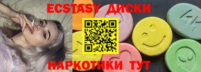 мяу мяу кристалл Балашиха