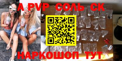 мяу мяу кристалл Балашиха