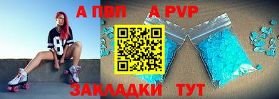 меф Балаково