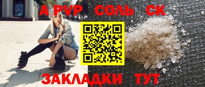 прущий лед Апшеронск