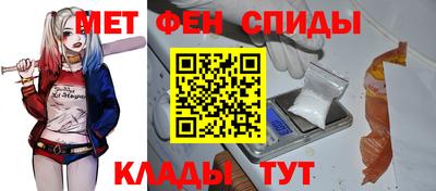 прущий лед Апшеронск