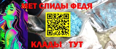 меф Балаково