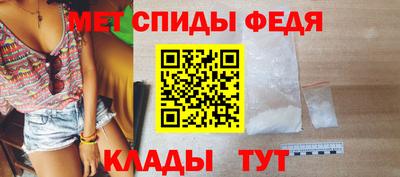 меф Балаково