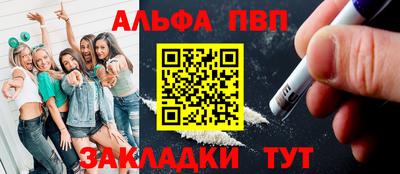 мяу мяу кристалл Балашиха