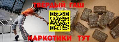 мяу мяу кристалл Балашиха