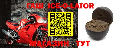 мяу мяу кристалл Балашиха