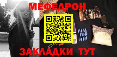 прущий лед Апшеронск