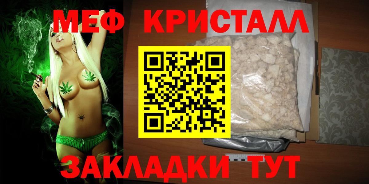 МЕФ мука Верхняя Салда