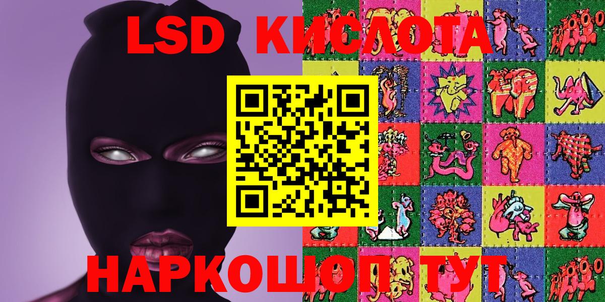 Верхняя Салда  Марки NBOMe 1,5мг  Марки 25I-NBOMe  Вход с VPN 