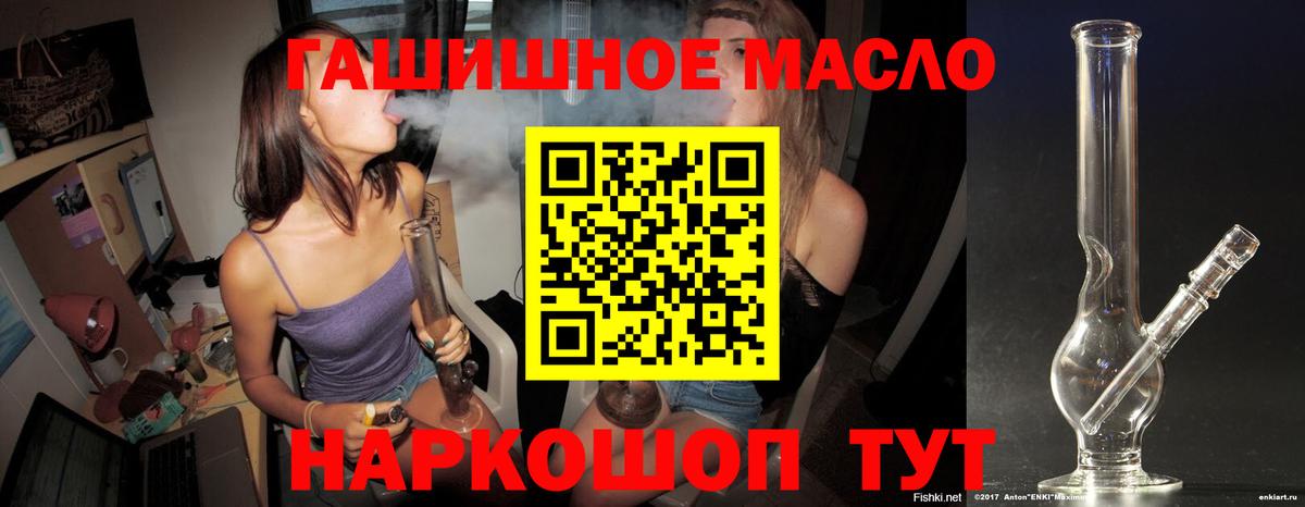 ТГК концентрат Верхняя Салда