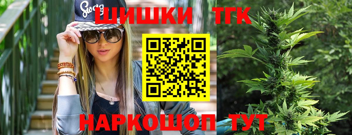 Бошки Шишки конопля  Конопля AK-47  Верхняя Салда  МАРИХУАНА гибрид  Вход с VPN  Каннабис марихуана 